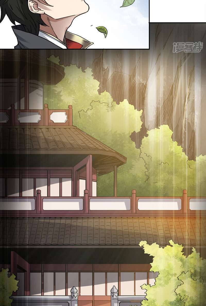 Domination One Sword Chapter 36 - halaman 8