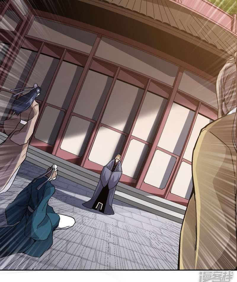Domination One Sword Chapter 37 - halaman 8
