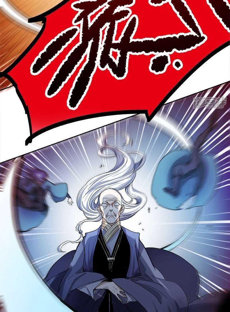 Domination One Sword Chapter 38 - halaman 18