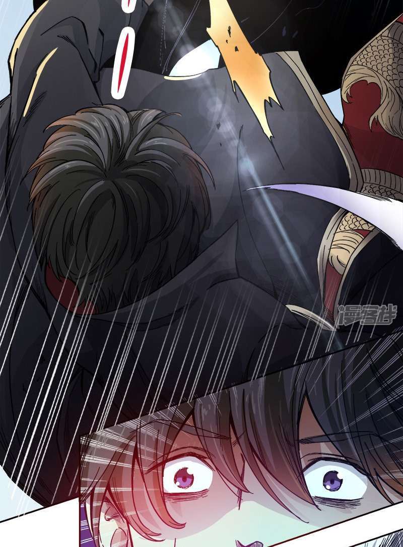 Domination One Sword Chapter 38 - halaman 21
