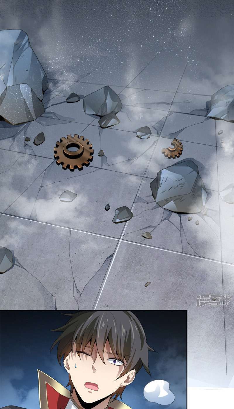 Domination One Sword Chapter 39 - halaman 19