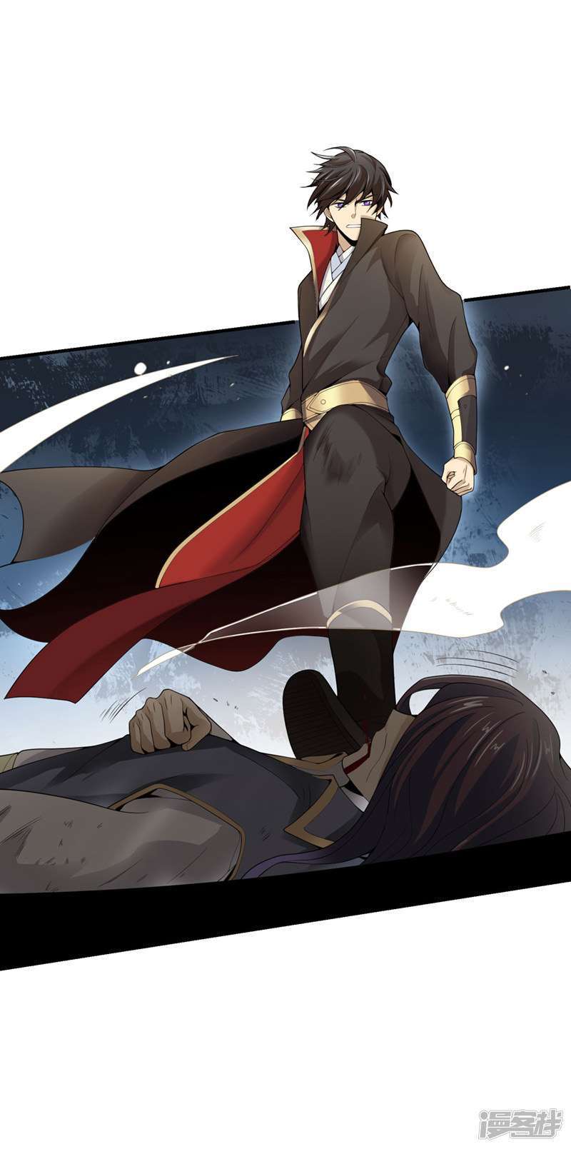 Domination One Sword Chapter 4 - halaman 9
