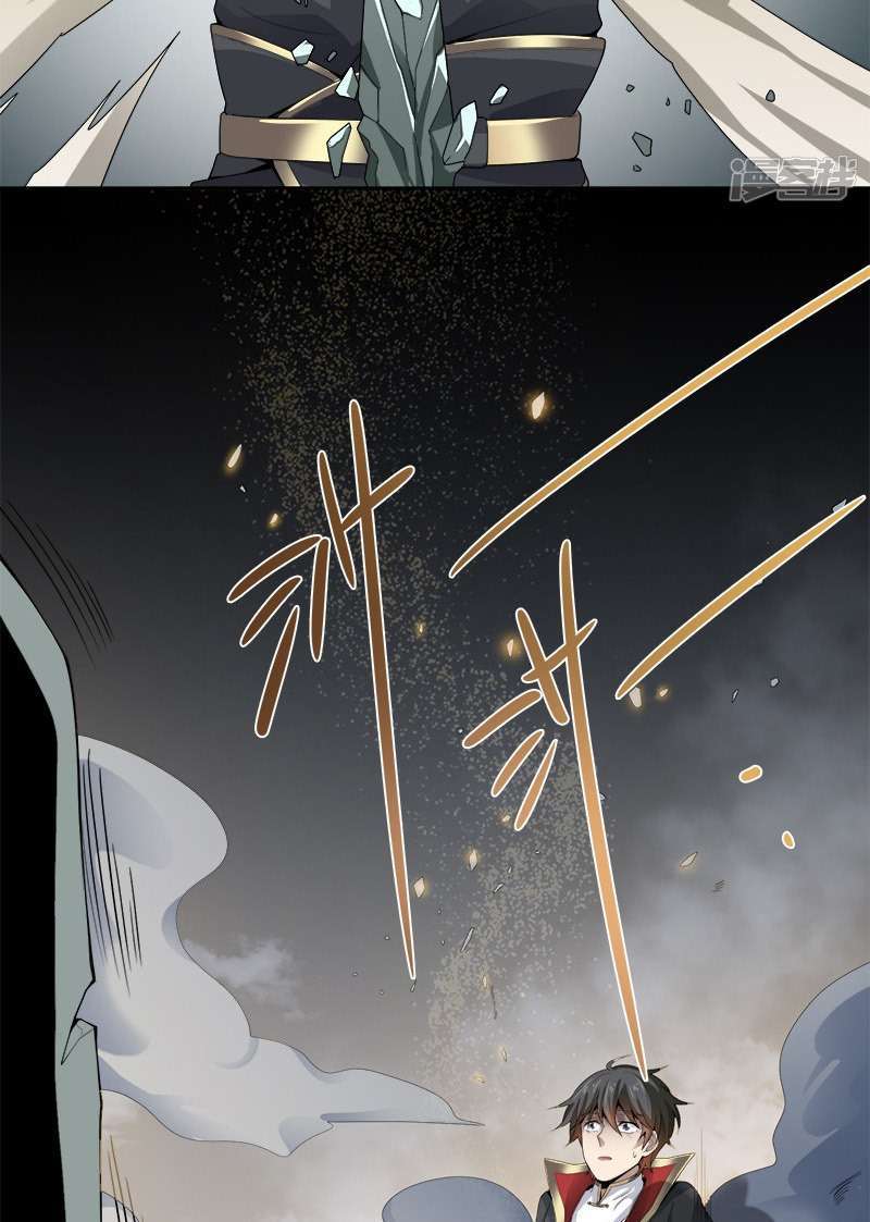 Domination One Sword Chapter 40 - halaman 7