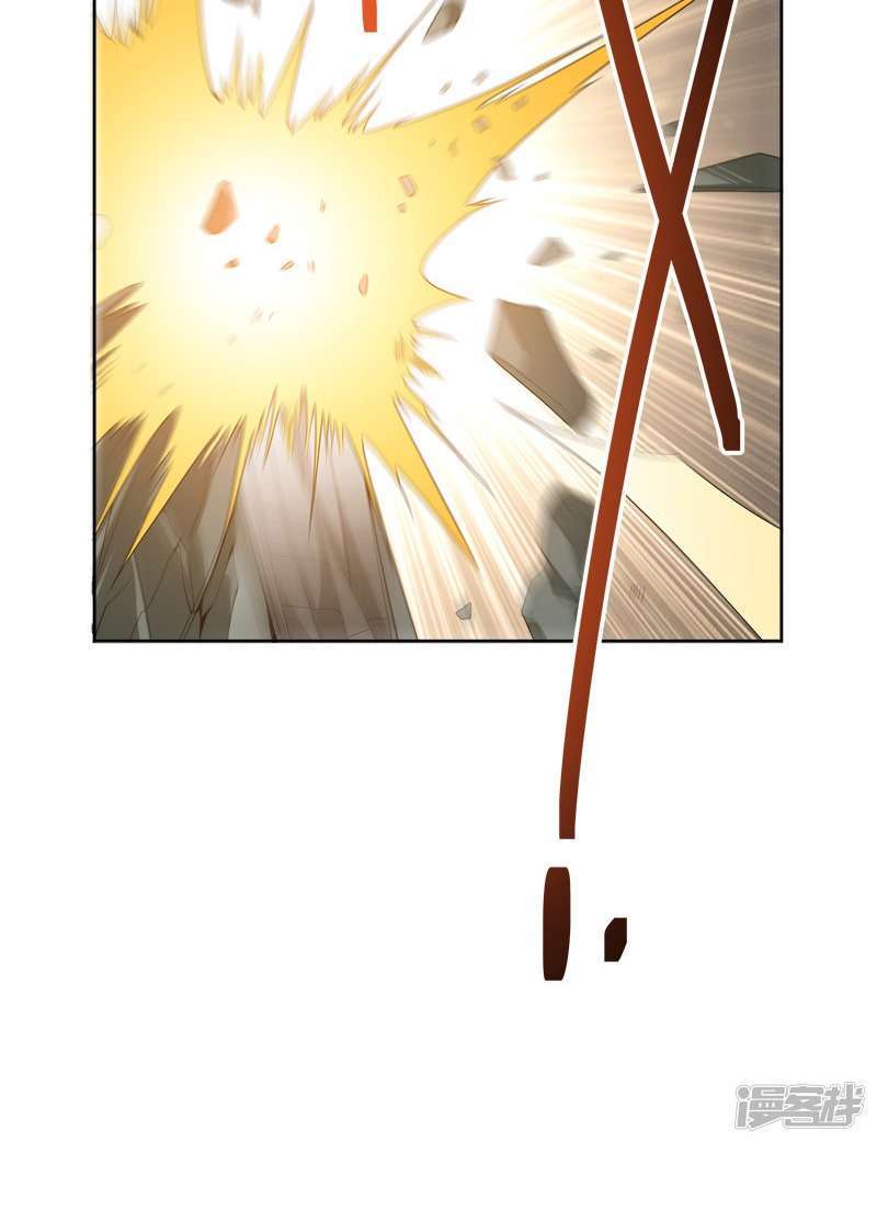 Domination One Sword Chapter 40 - halaman 9