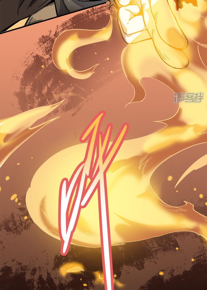 Domination One Sword Chapter 42 - halaman 20