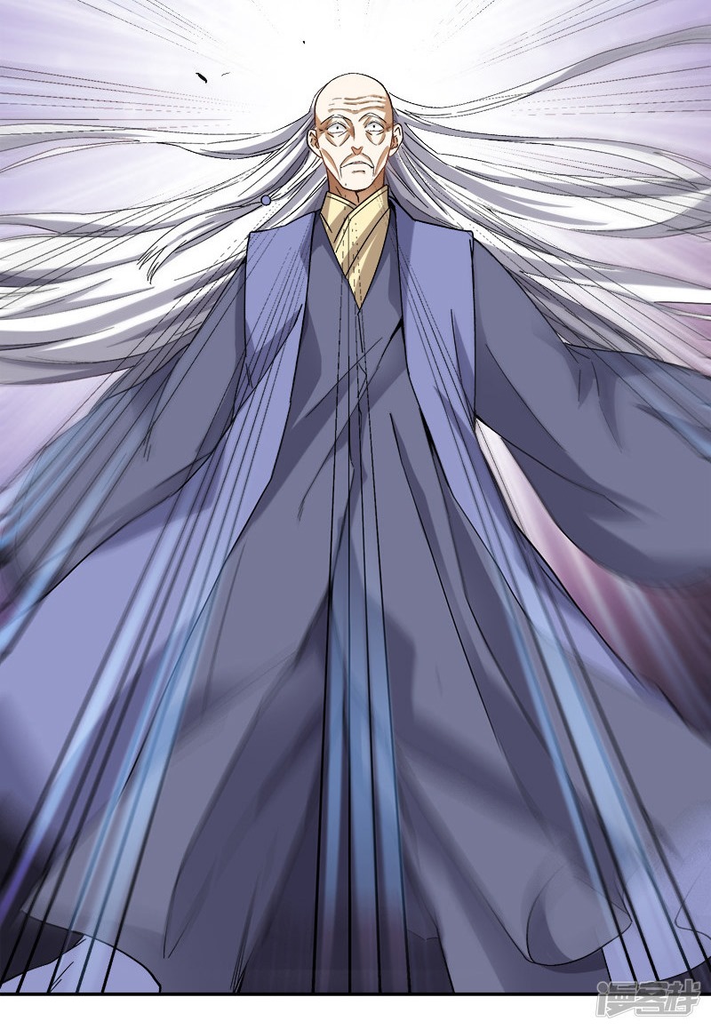 Domination One Sword Chapter 43 - halaman 26