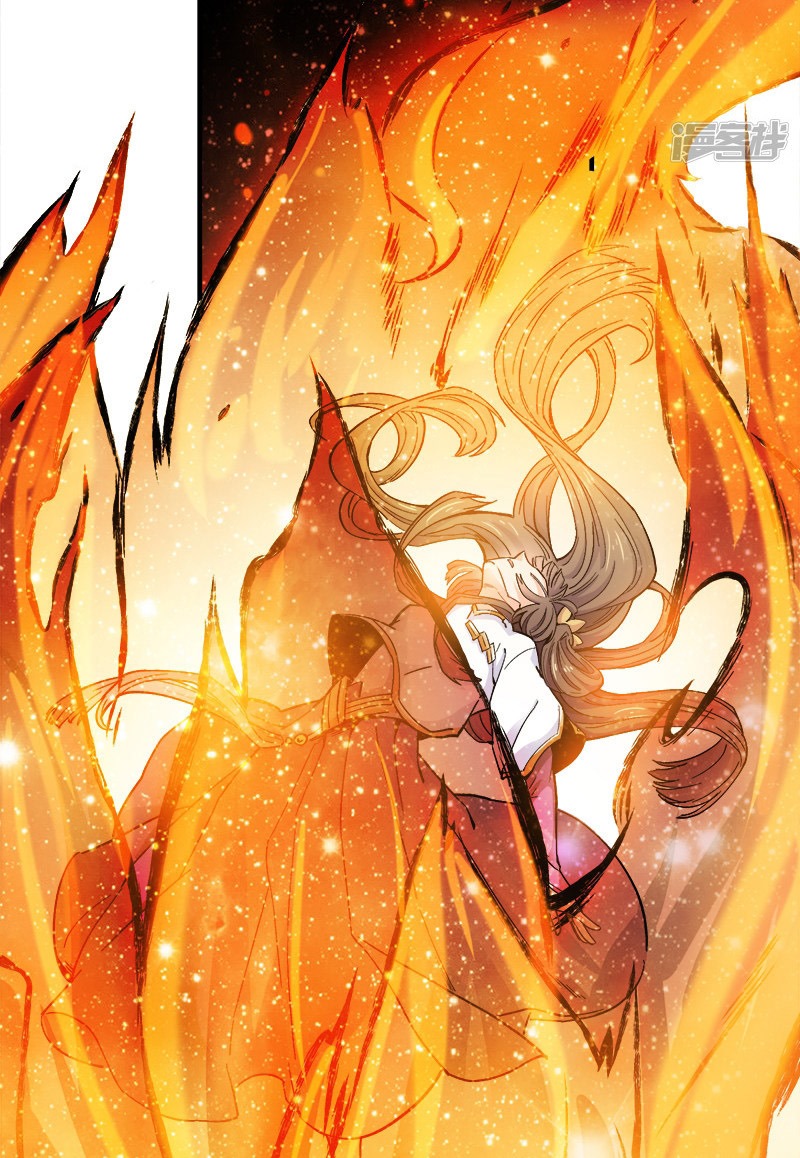 Domination One Sword Chapter 43 - halaman 5