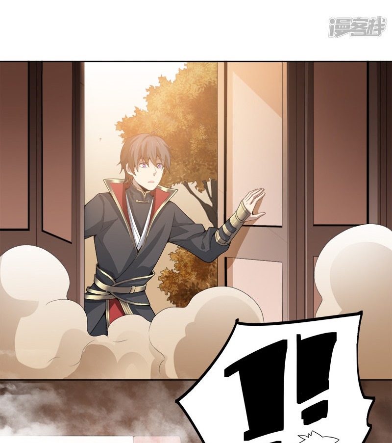 Domination One Sword Chapter 45 - halaman 23
