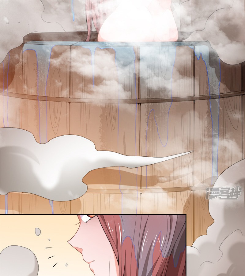Domination One Sword Chapter 45 - halaman 25