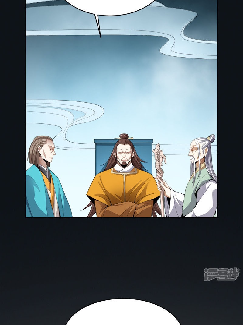 Domination One Sword Chapter 46 - halaman 22