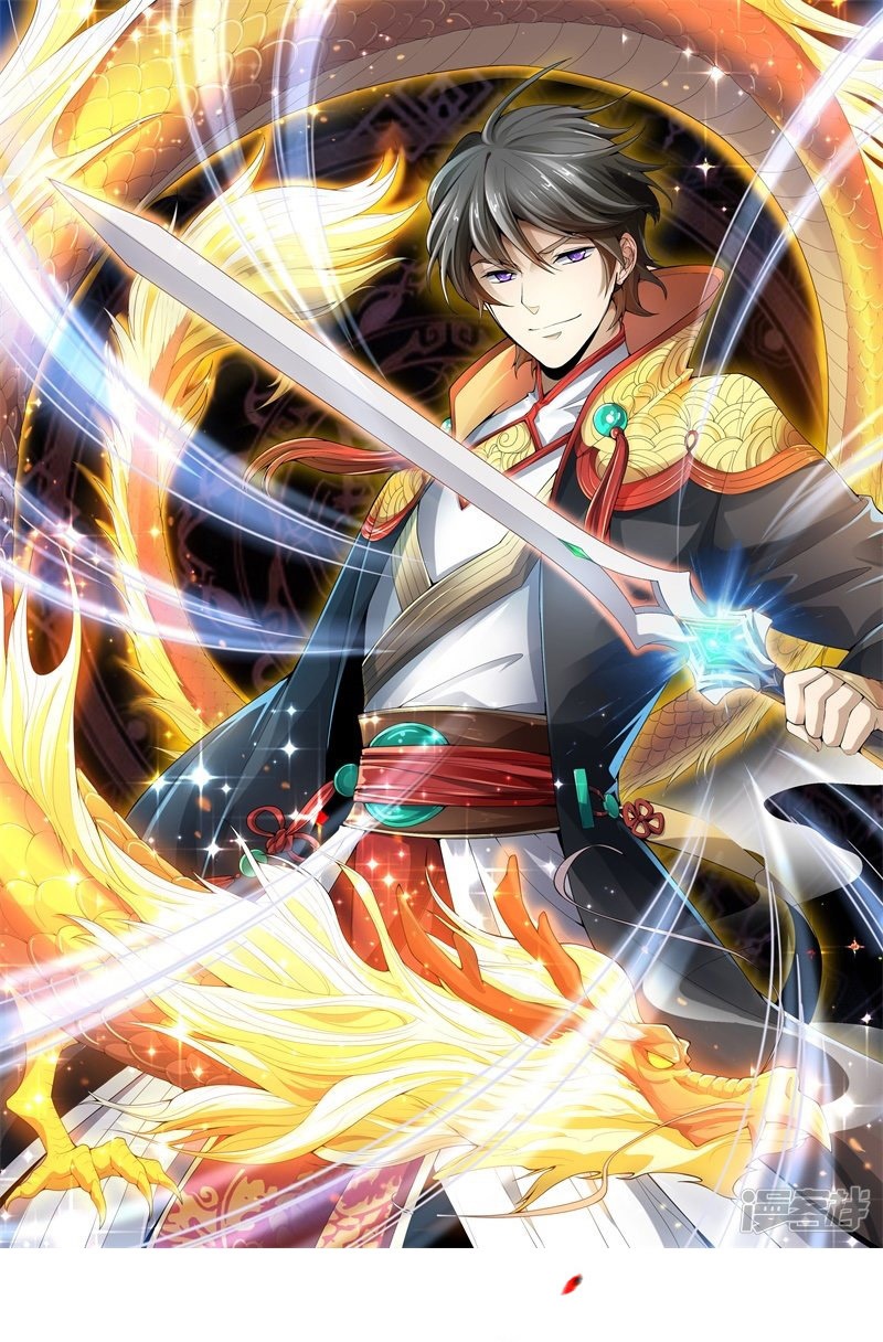 Domination One Sword Chapter 47 - halaman 2