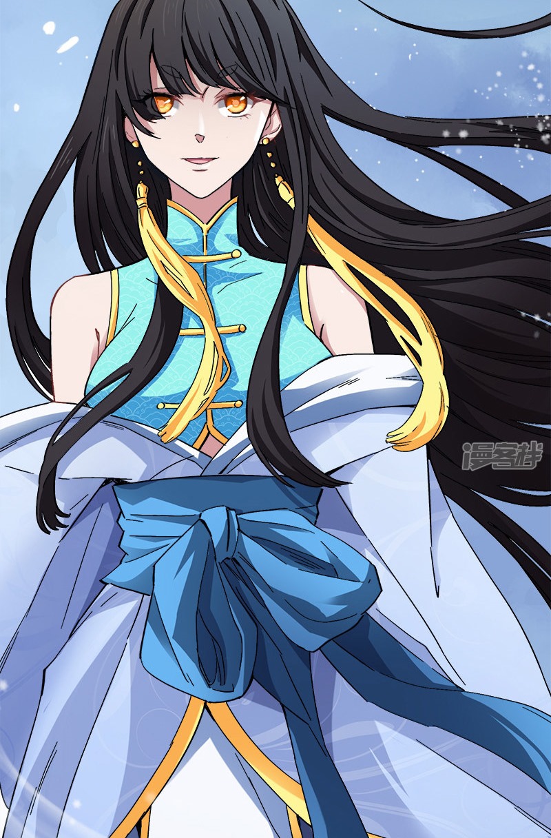 Domination One Sword Chapter 47 - halaman 23