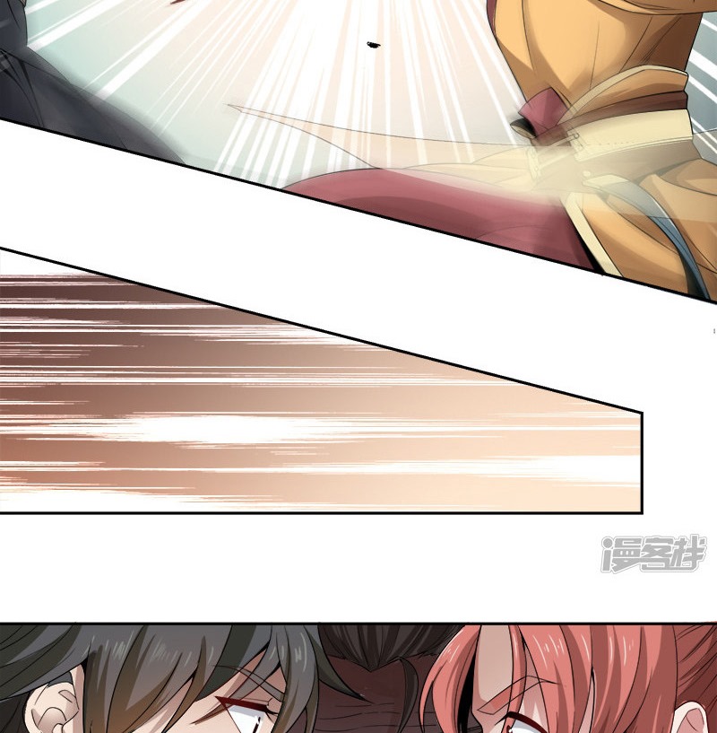 Domination One Sword Chapter 48 - halaman 19