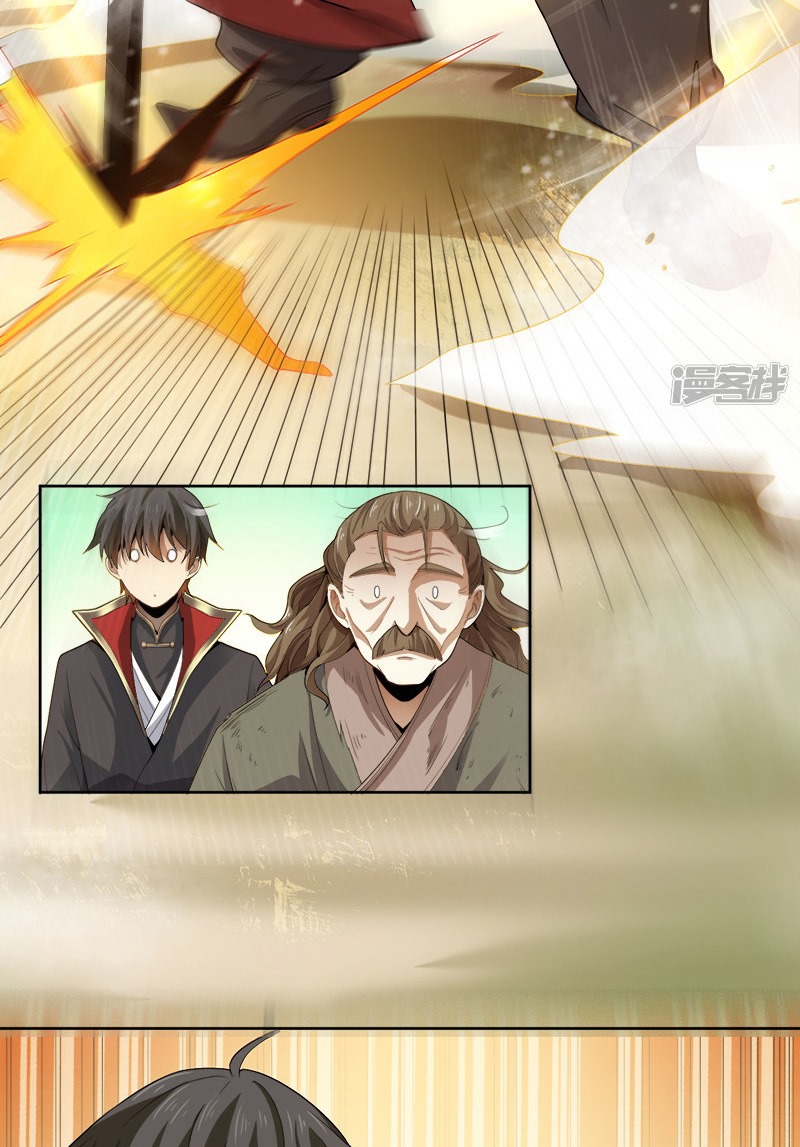 Domination One Sword Chapter 49 - halaman 13