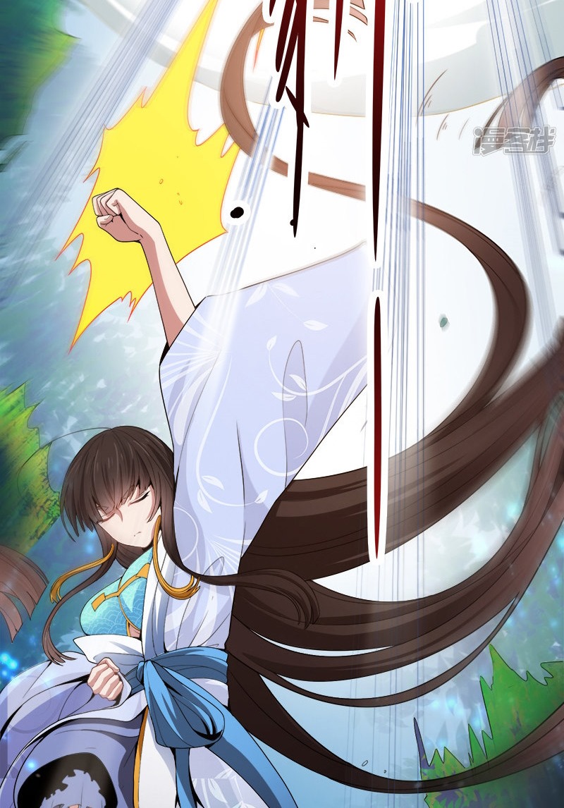 Domination One Sword Chapter 49 - halaman 18