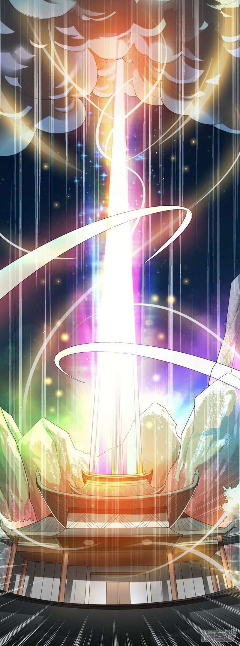 Domination One Sword Chapter 5 - halaman 13