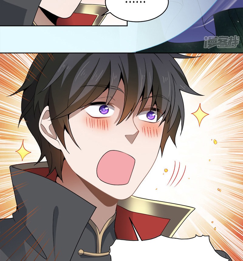 Domination One Sword Chapter 50 - halaman 18