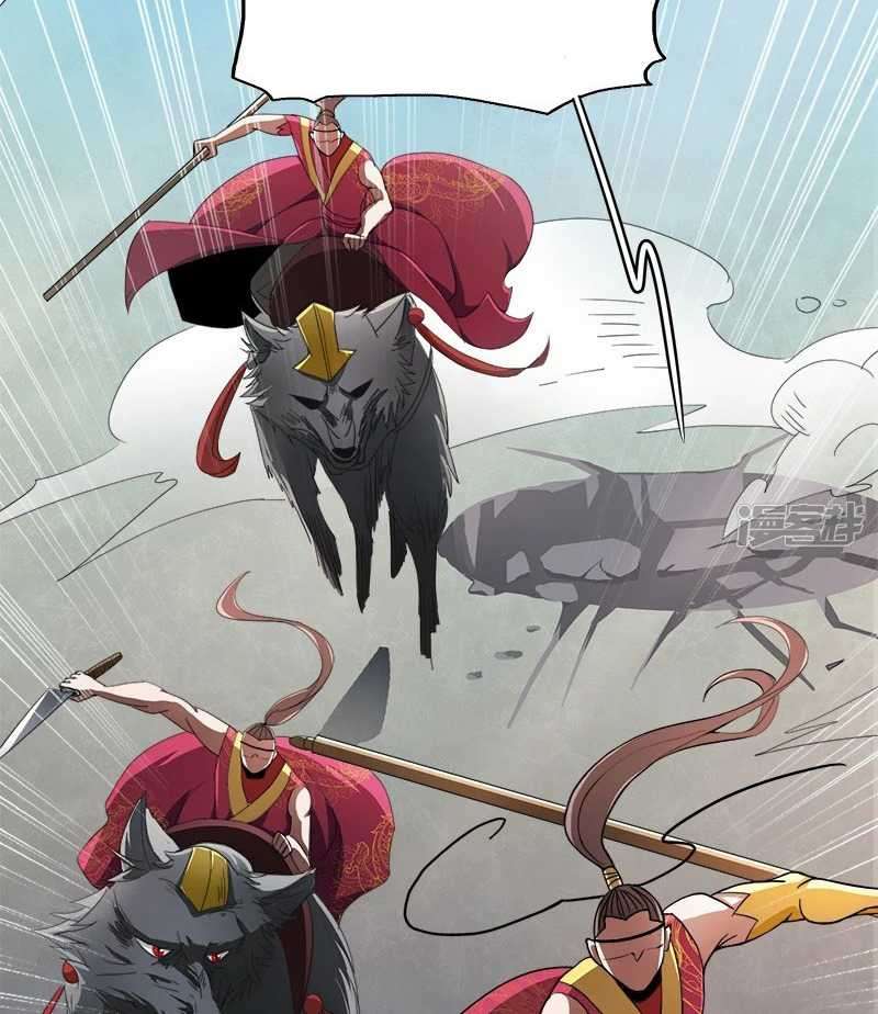 Domination One Sword Chapter 56 - halaman 20