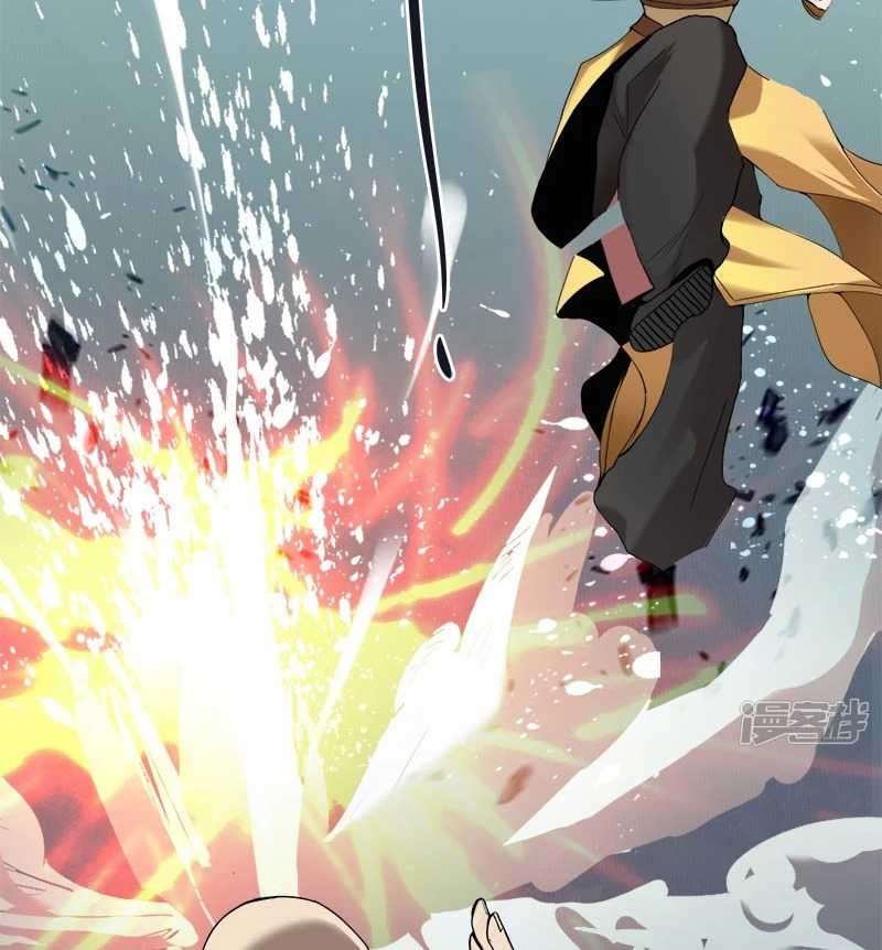 Domination One Sword Chapter 57 - halaman 11