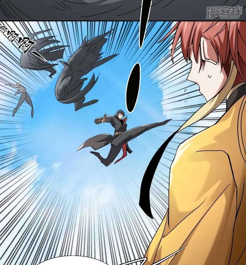 Domination One Sword Chapter 57 - halaman 9
