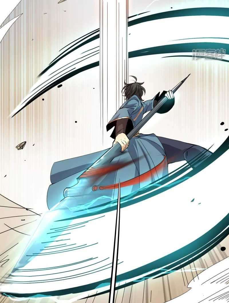 Domination One Sword Chapter 58 - halaman 20