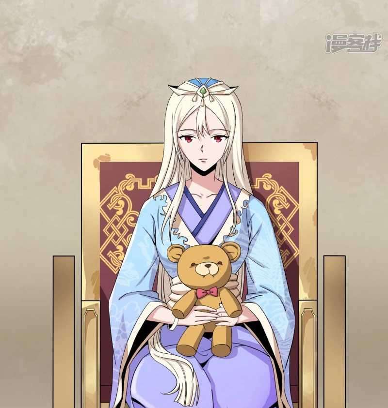 Domination One Sword Chapter 60 - halaman 10