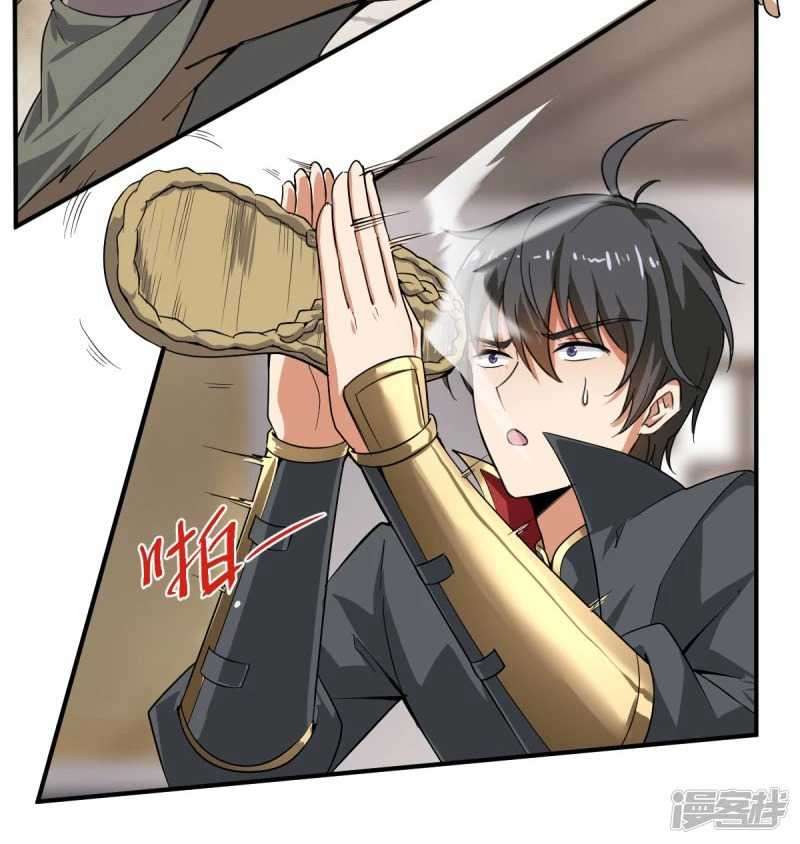Domination One Sword Chapter 60 - halaman 26
