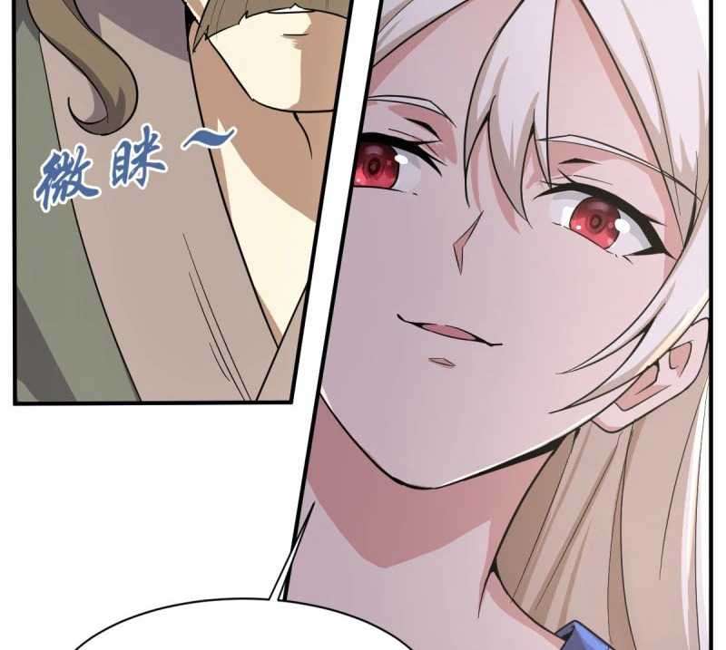 Domination One Sword Chapter 61 - halaman 20