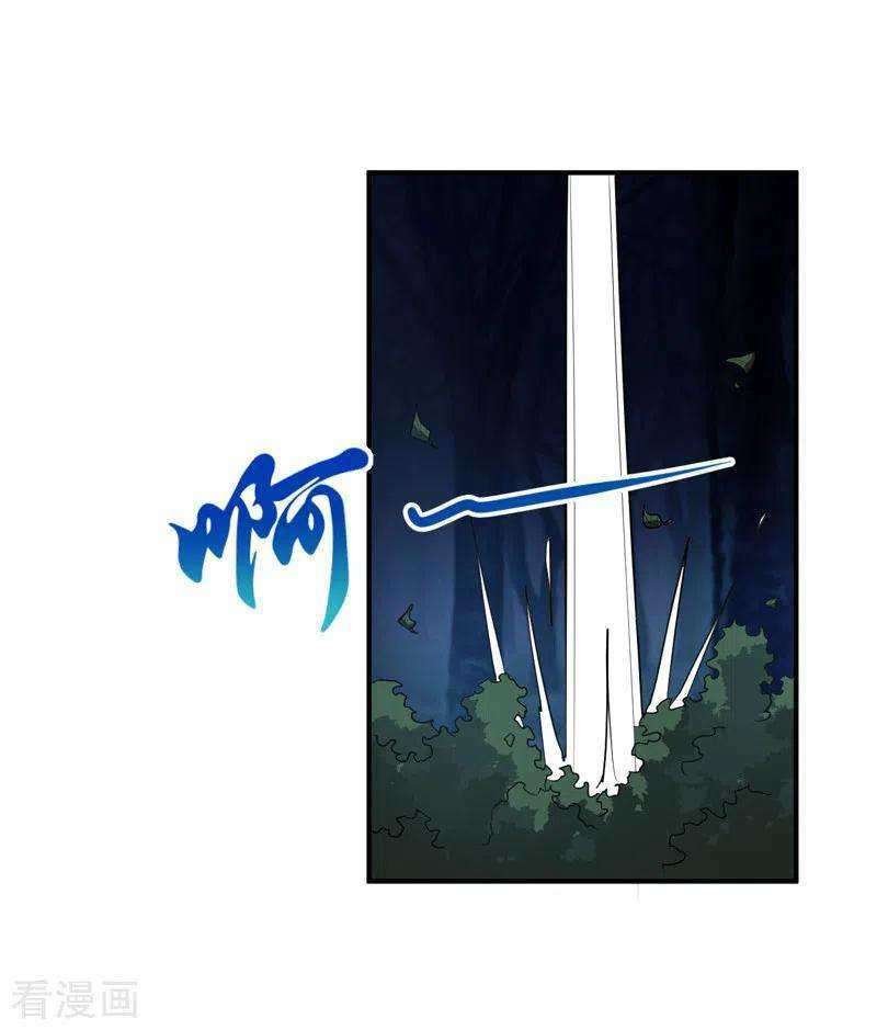 Domination One Sword Chapter 64 - halaman 11