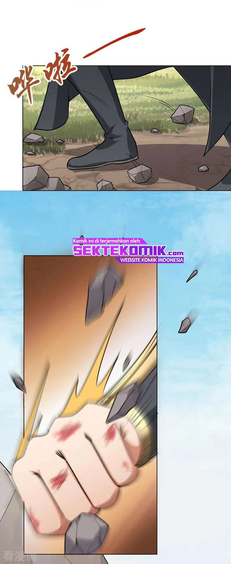 Domination One Sword Chapter 69 - halaman 14
