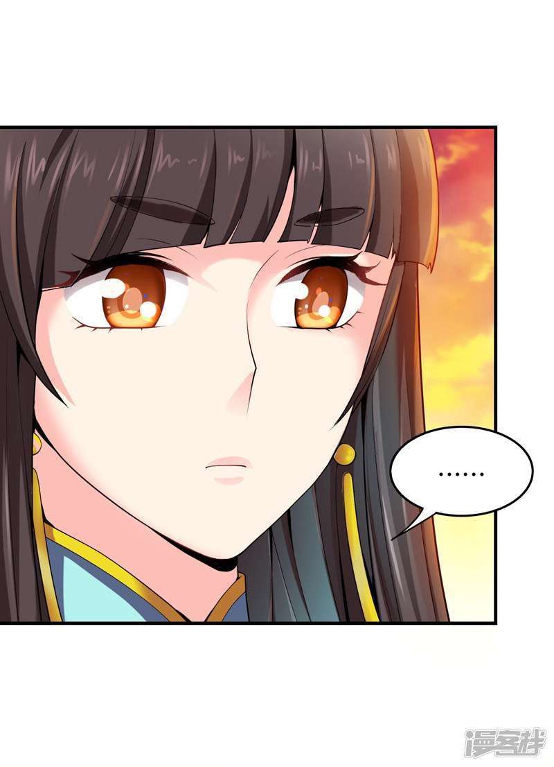 Domination One Sword Chapter 7 - halaman 8
