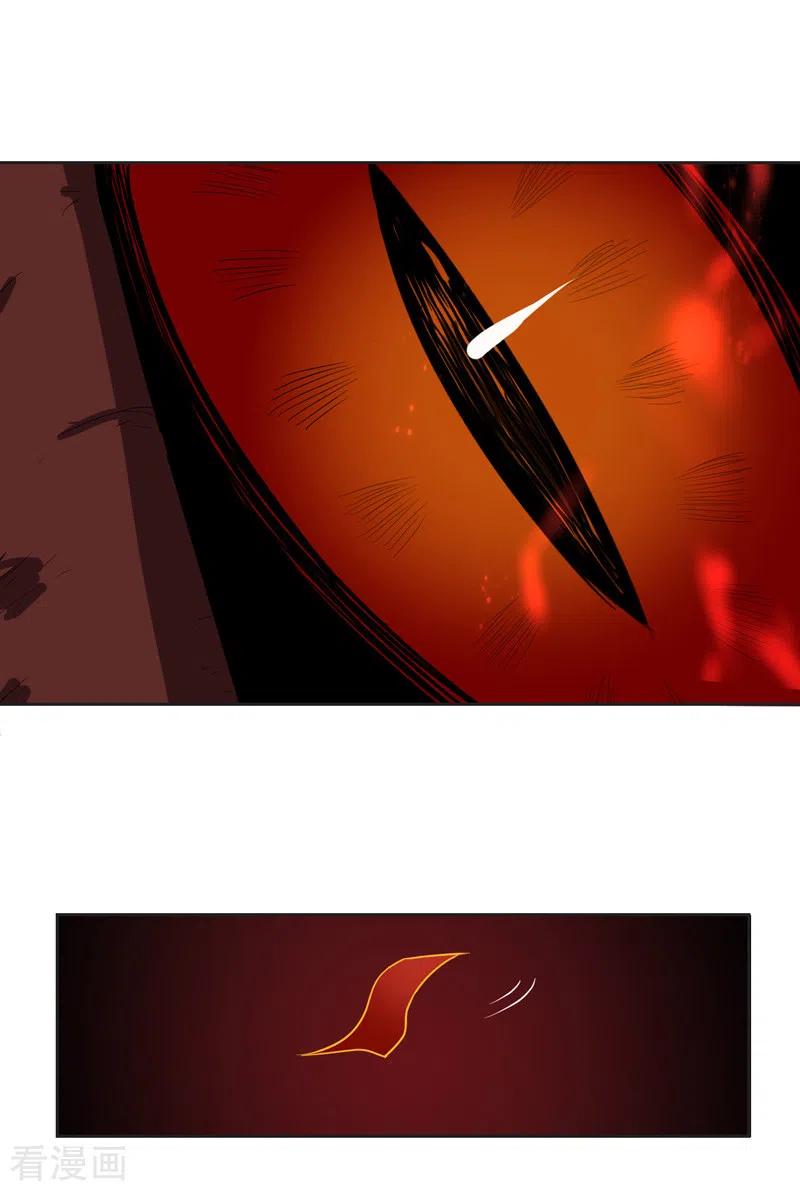 Domination One Sword Chapter 70 - halaman 16
