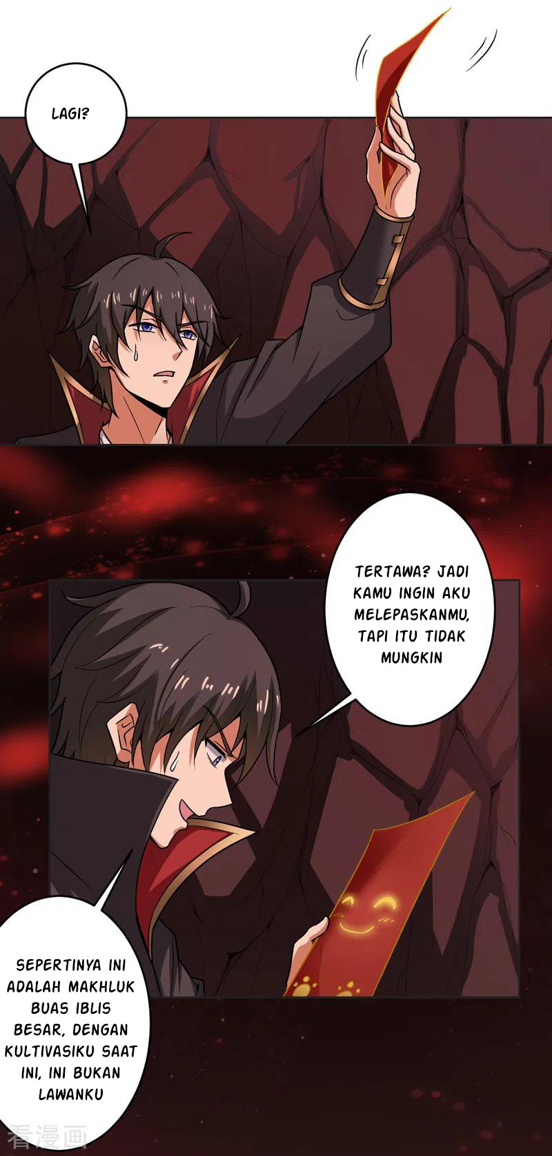 Domination One Sword Chapter 70 - halaman 17