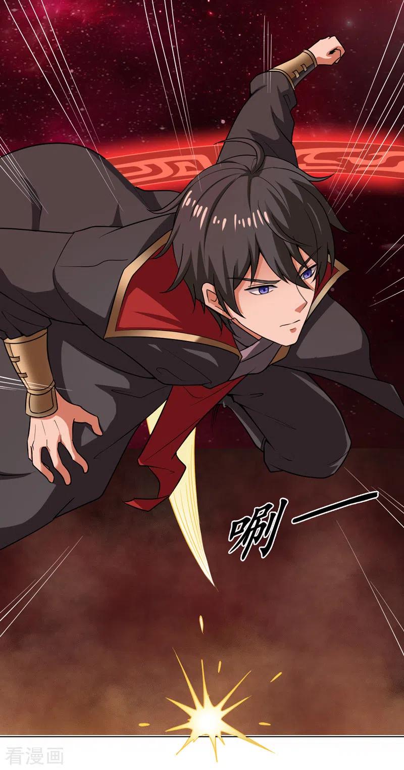 Domination One Sword Chapter 70 - halaman 7