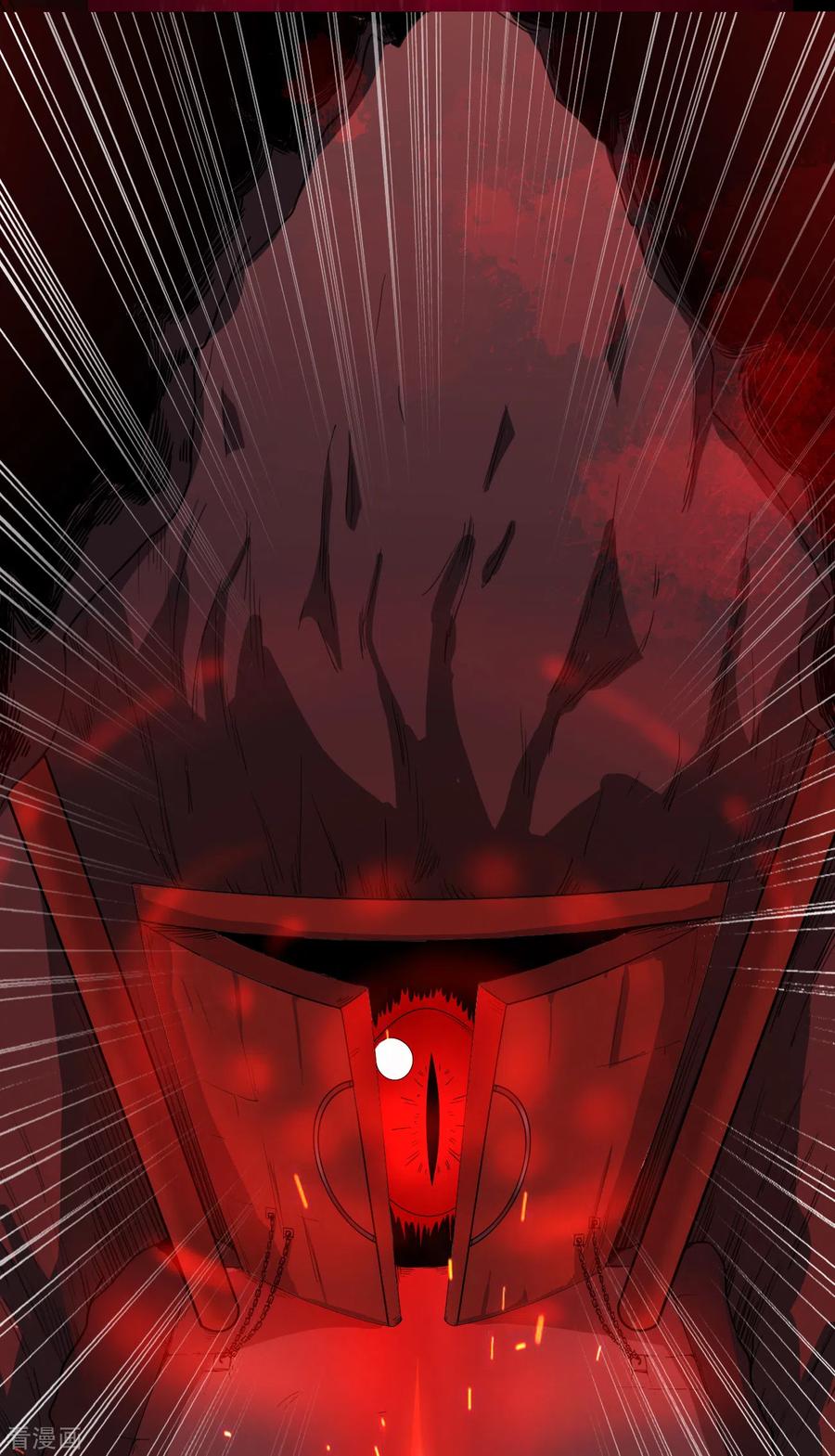 Domination One Sword Chapter 71 - halaman 5