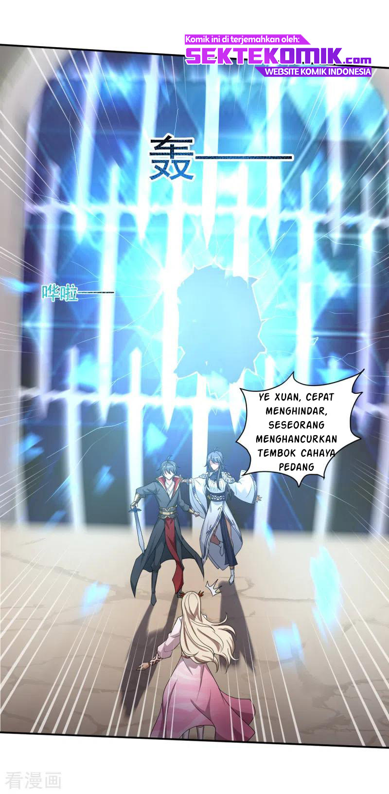 Domination One Sword Chapter 78 - halaman 11