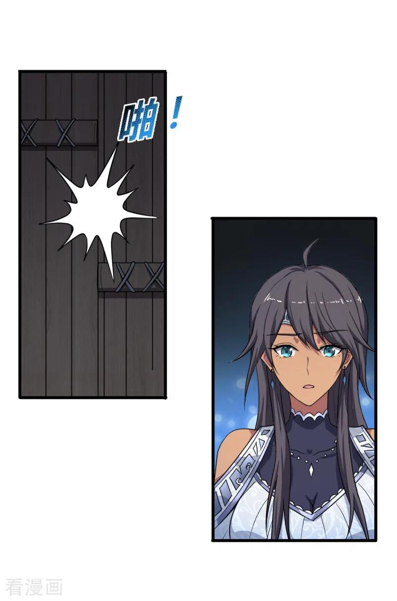 Domination One Sword Chapter 84 - halaman 15