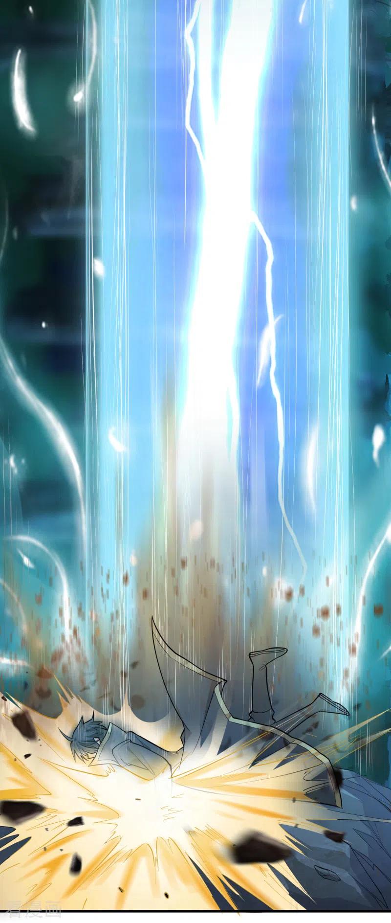 Domination One Sword Chapter 86 - halaman 16