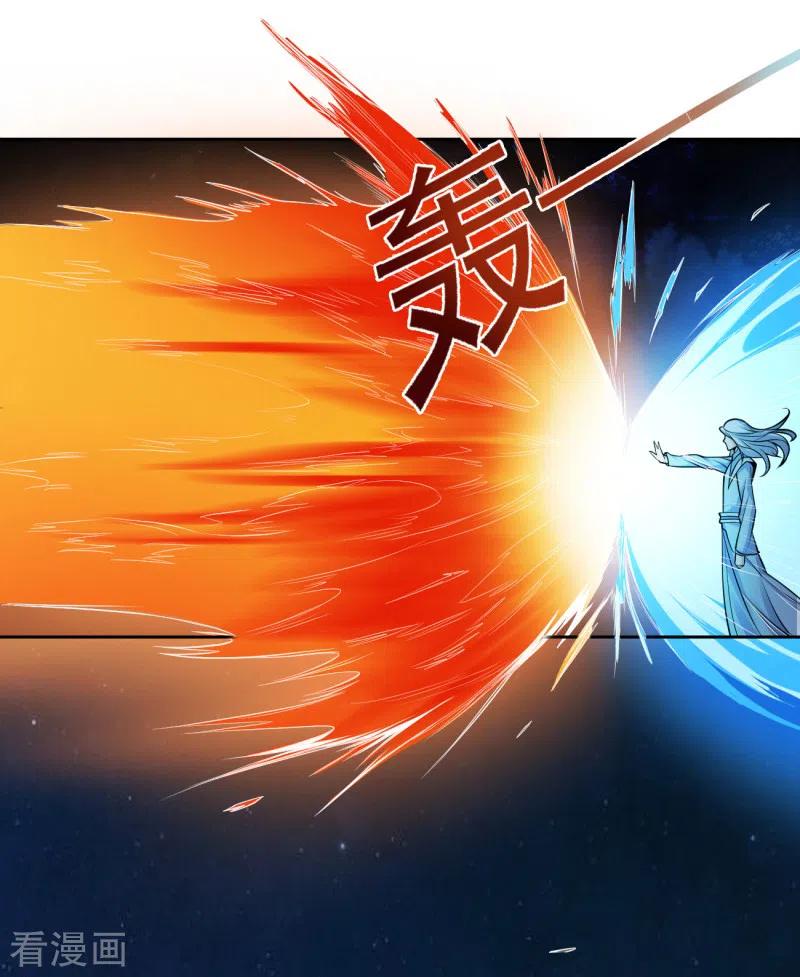 Domination One Sword Chapter 86 - halaman 9