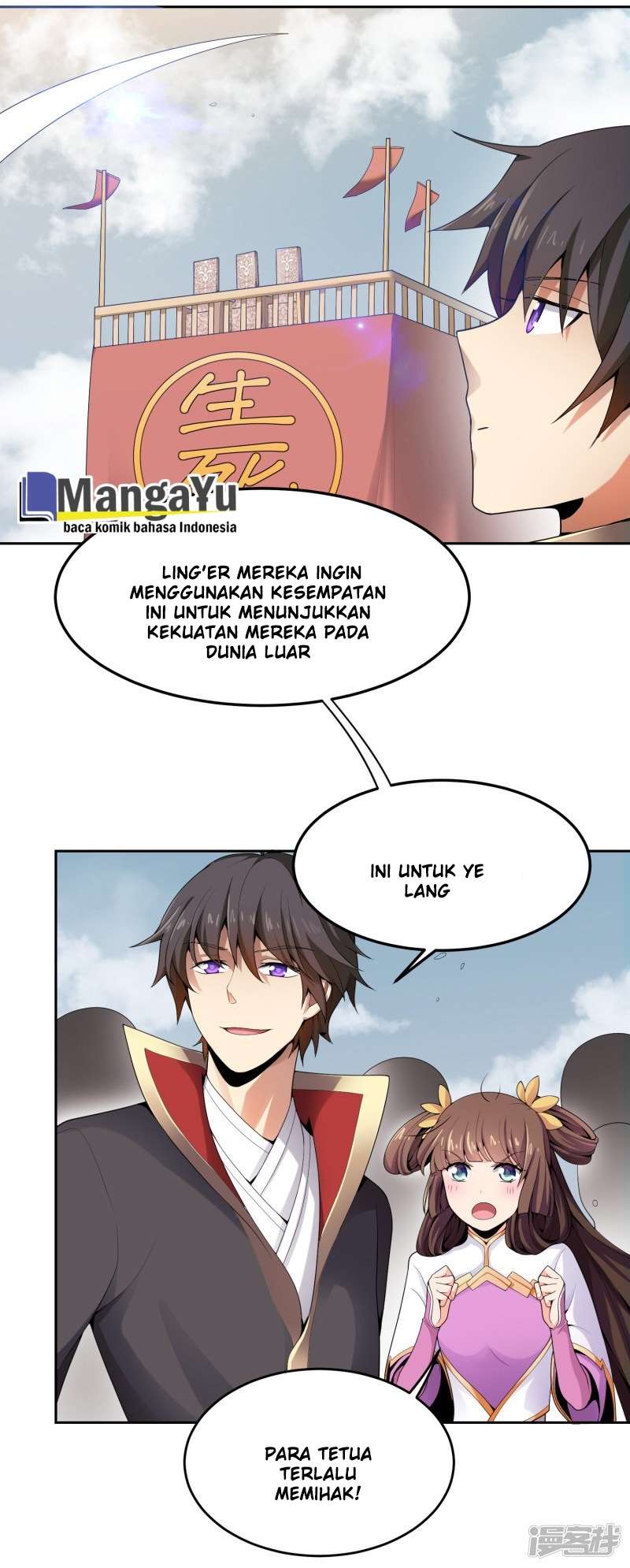 Domination One Sword Chapter 9 - halaman 16