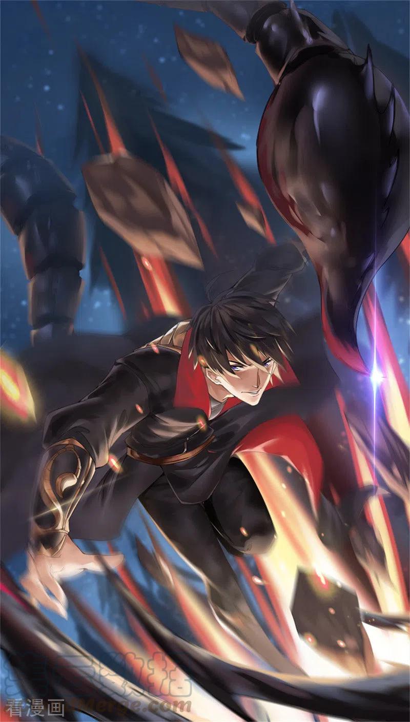 Domination One Sword Chapter 90 - halaman 2