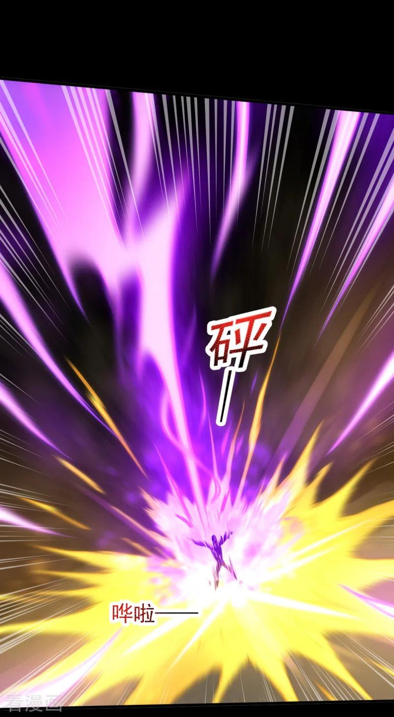 Domination One Sword Chapter 93 - halaman 13