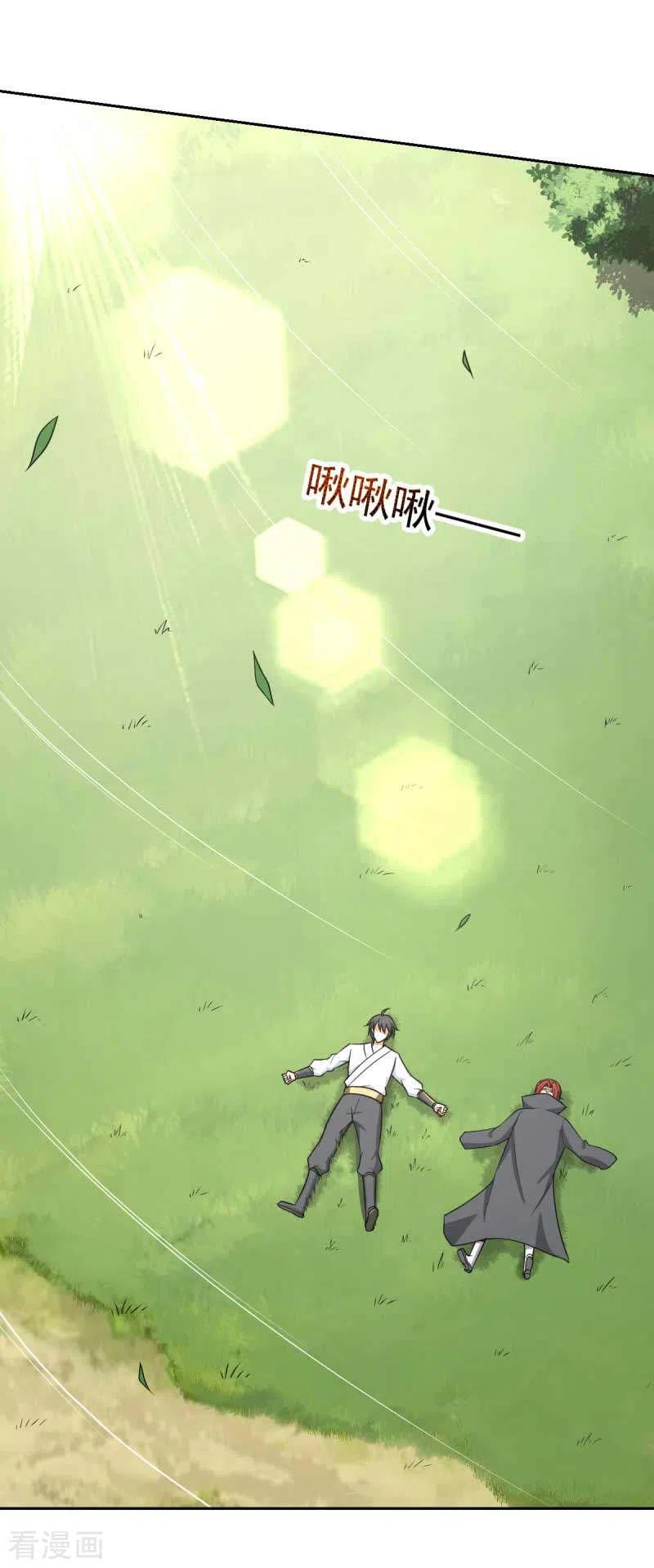 Domination One Sword Chapter 96 - halaman 22