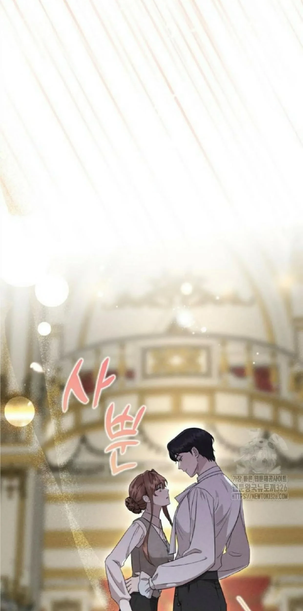 Don't Be Too Nice Chapter 10 - halaman 71