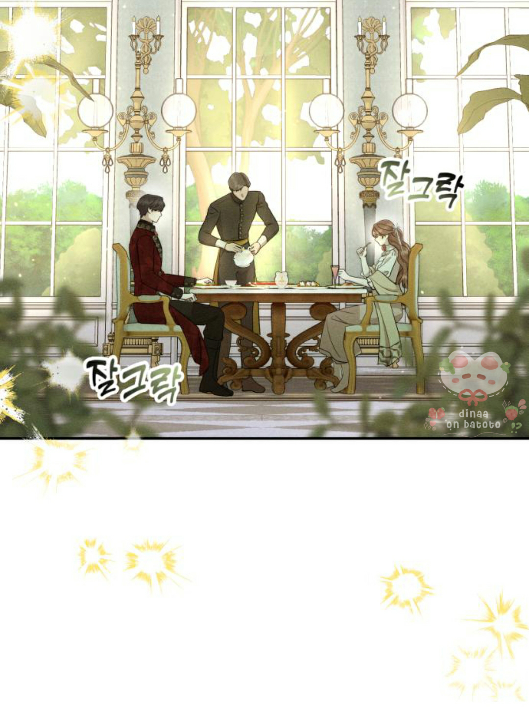 Don't Be Too Nice Chapter 11 - halaman 27