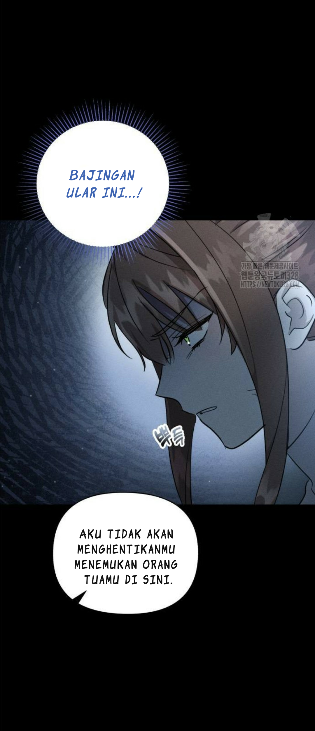 Don't Be Too Nice Chapter 12 - halaman 17