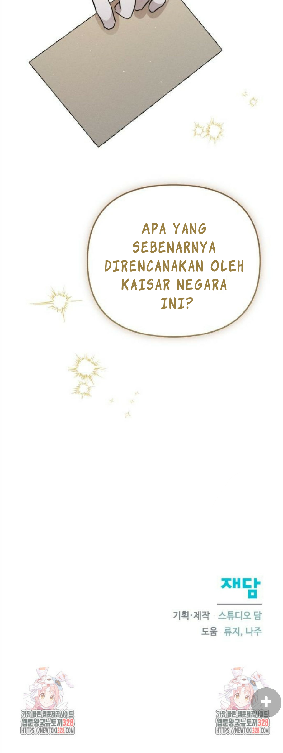 Don't Be Too Nice Chapter 12 - halaman 82