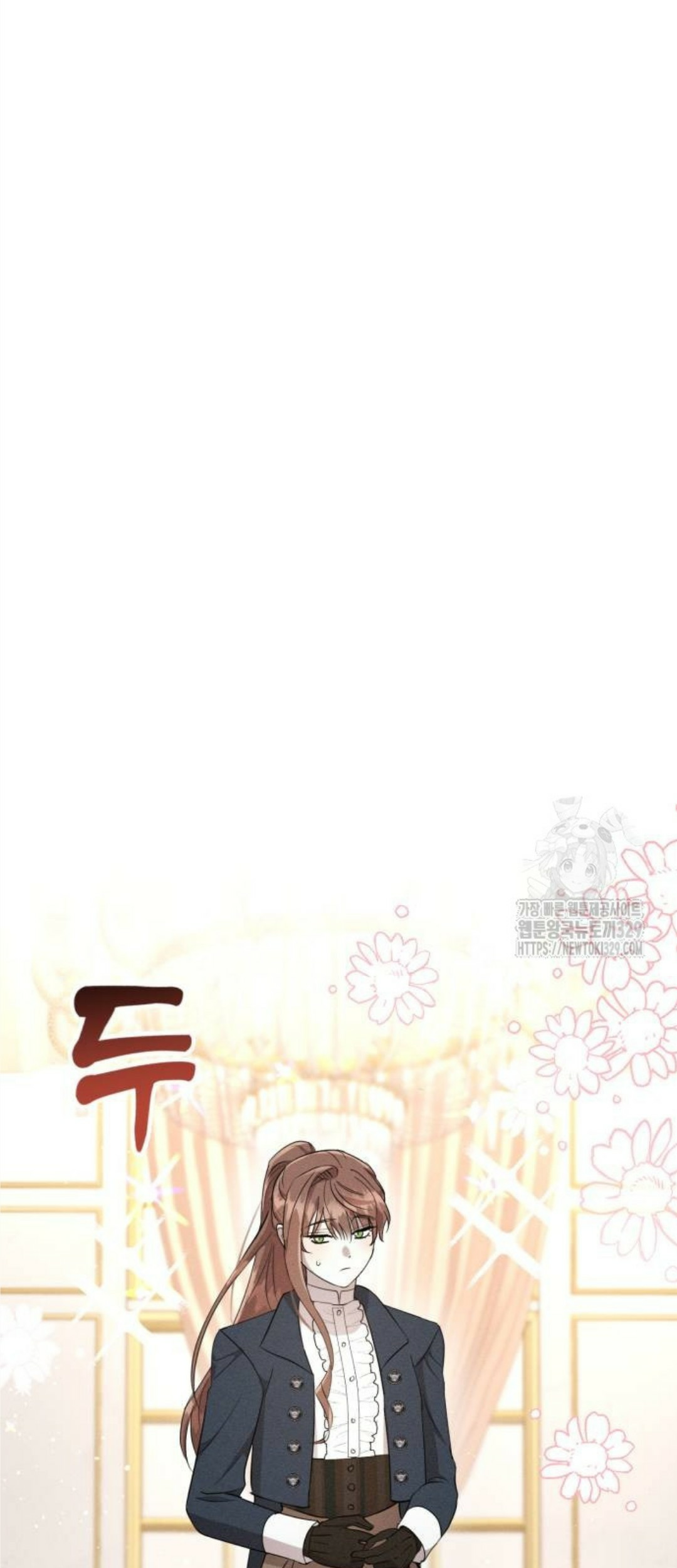 Don't Be Too Nice Chapter 13 - halaman 10