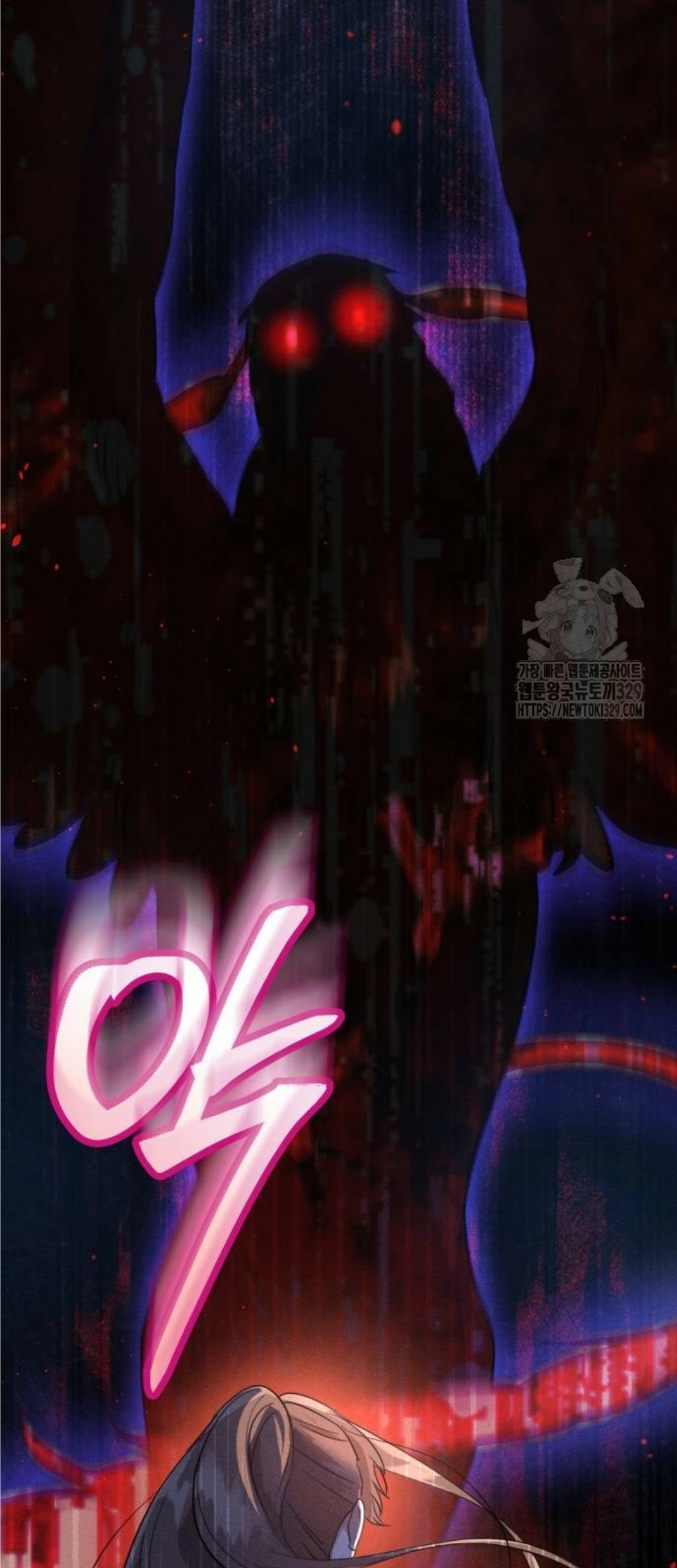 Don't Be Too Nice Chapter 13 - halaman 32