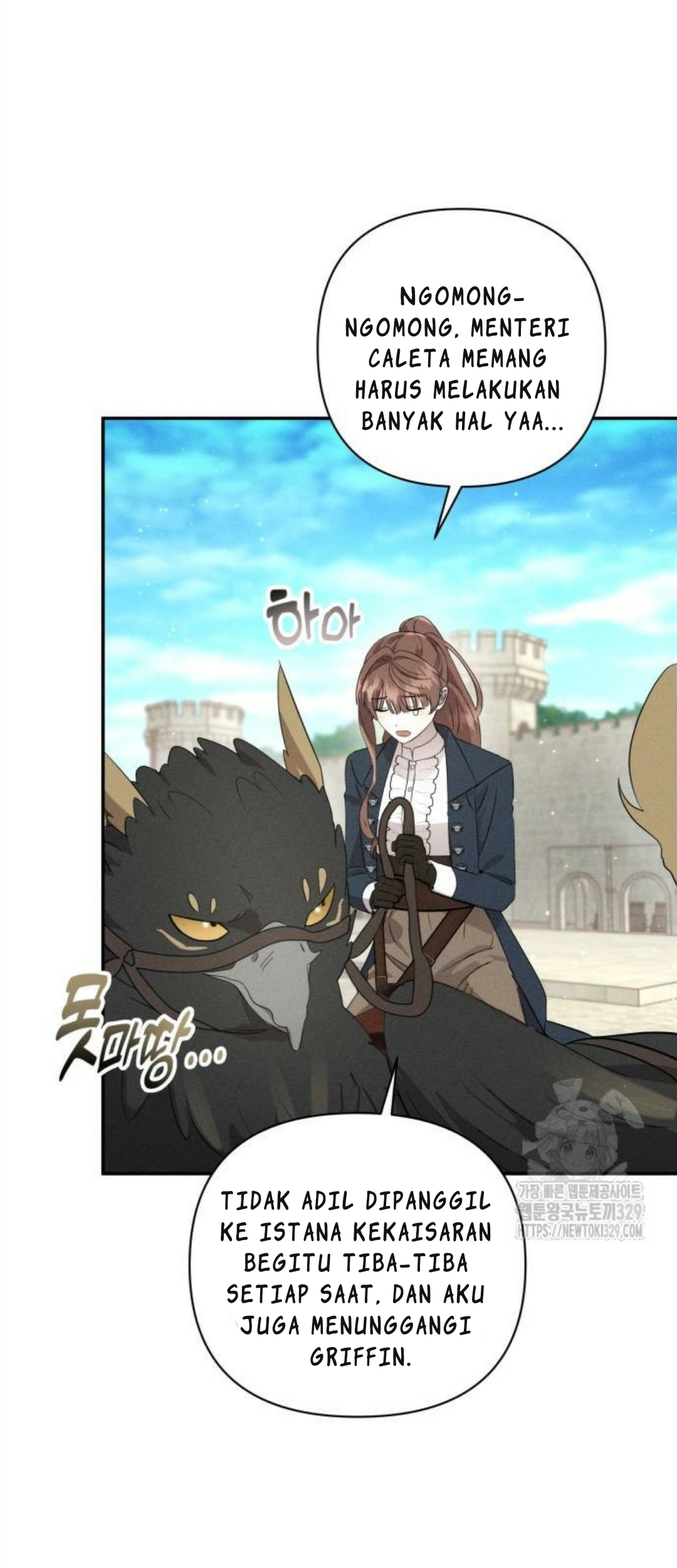 Don't Be Too Nice Chapter 13 - halaman 67